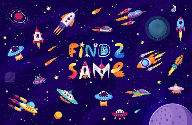 Kids Game Find Two Same Spaceships UFO Rockets 137624839